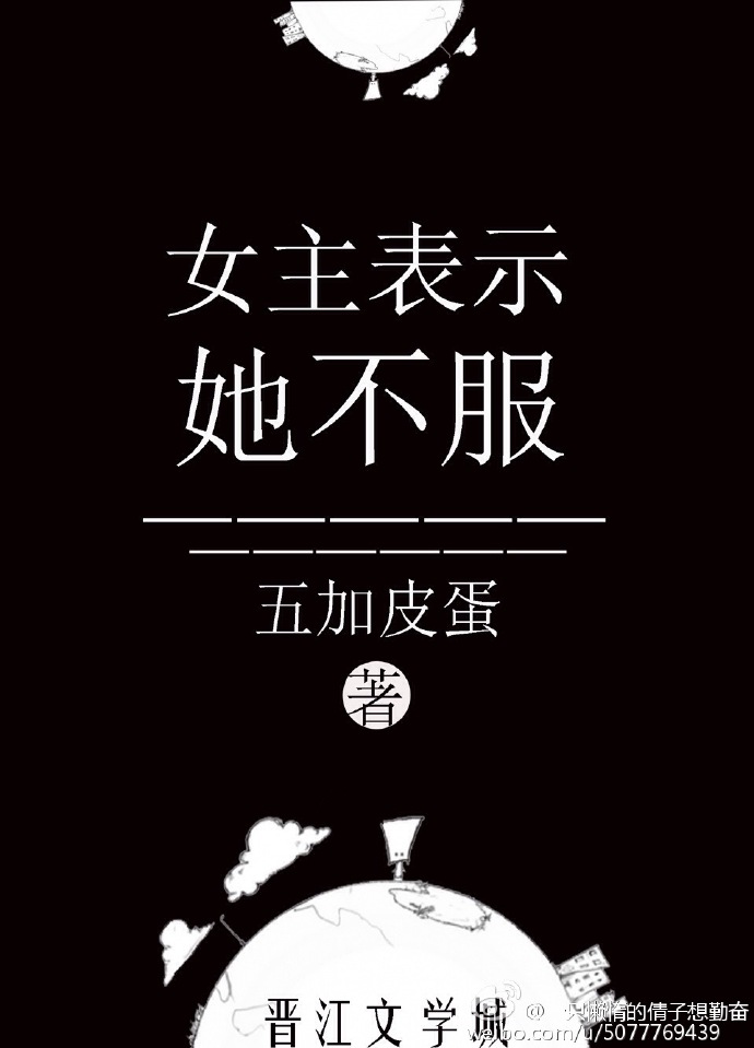 母狗奴