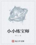福艳之都市后宫全文阅读