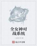 坐公交车被手指高c