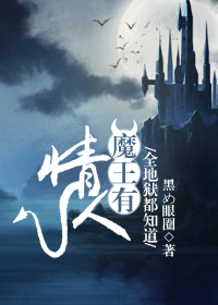 老刘李悦