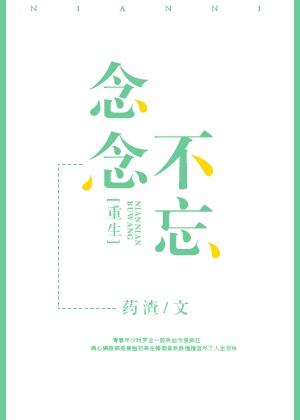 顾清念萧临渊