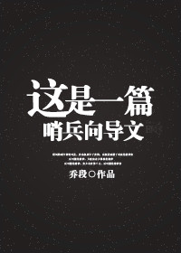 巨大迪克vs娇小美女