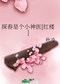 隔壁放荡太太寂寞难耐