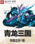 星语星愿白雪儿