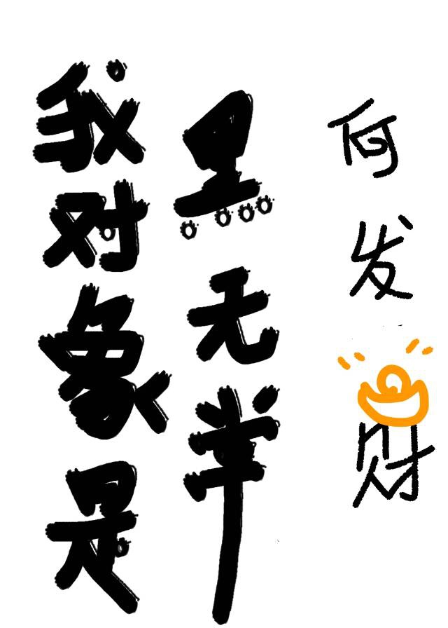 亚州都市春色校园小说另类