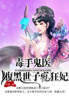 亚洲都市另类校园武侠