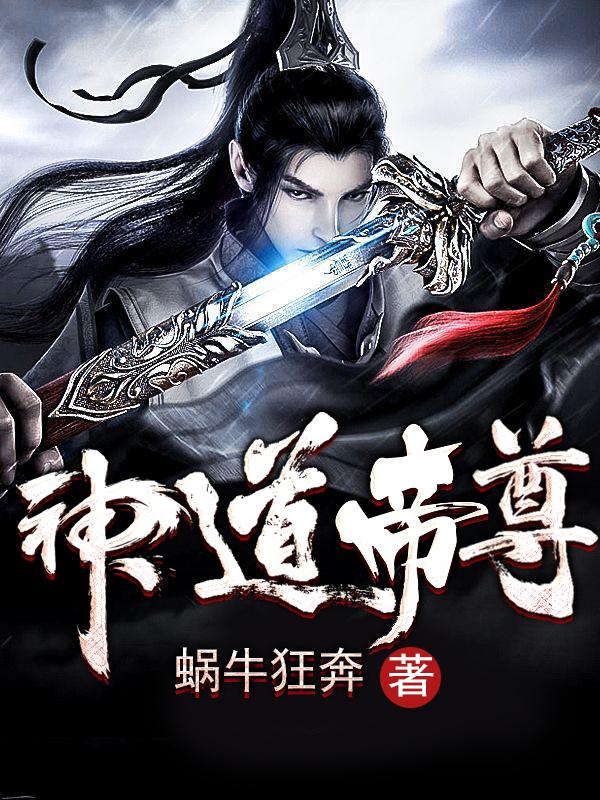玩命快递2
