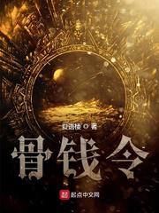《刀尖》电视剧