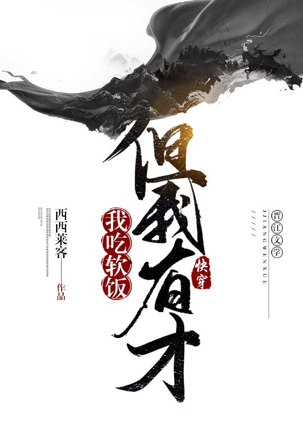 想去台湾省吃山西刀削面