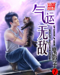 欲盖弄潮无删减资源