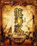 渗透电视剧全集免费播放