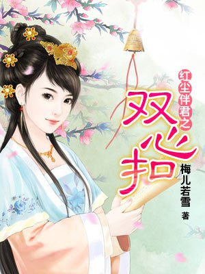 借妻