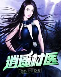 嫁高柳家动漫全集在线
