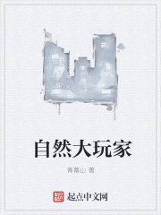 啊哦快点好深用力bl啊快
