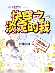 披荆斩棘的哥哥第二季
