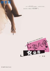缩水情人