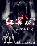 给男朋友喂奶