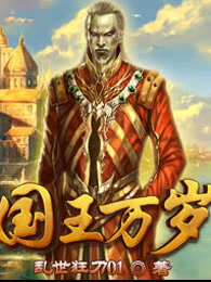 星际传奇3电影天堂