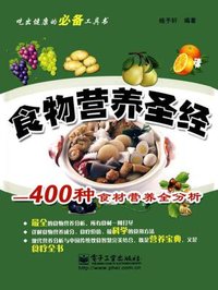 少洁白妇无删减