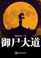 星月王朝霸域