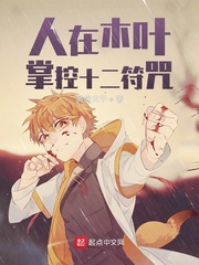倾城别恋