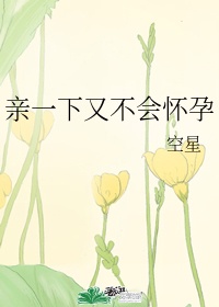 女员工的滋味3