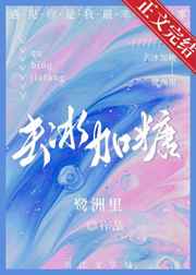 官场小说官道之色戒