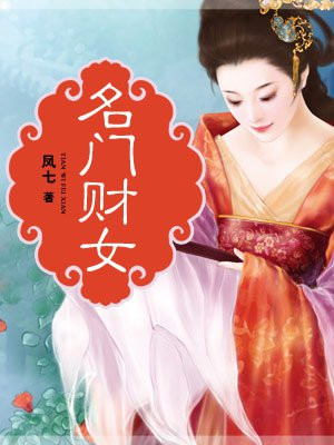 女教师的凌脣教室在线