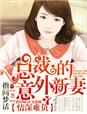 冻千秋