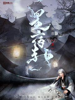 美味三姐妹在线观看