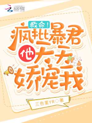 色操插