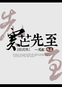 丁柔和大狼狗全文阅读