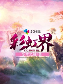 亚洲色图另类小说