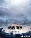 yy448o在线夜魔影院