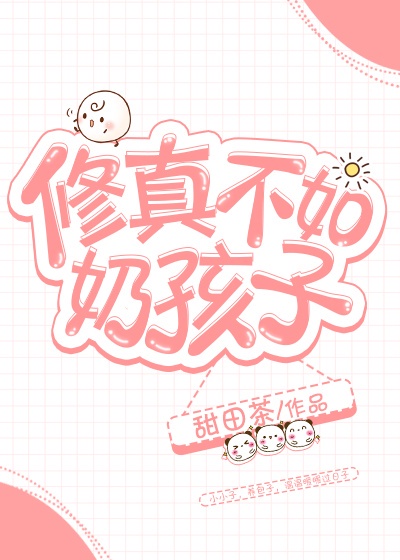 年轻漂亮的女教师