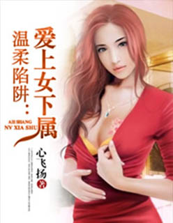 农门医女之药香满园