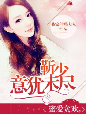 大极品传奇