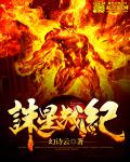 原神借景之馆怎么开