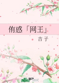 破解陌生人qq空间权限