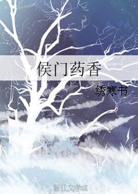乡野情事小说阅读