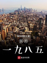 翔田千里juc120在线播放