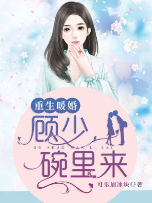 香炉篇完整版长图
