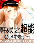 小洁和公h文翁熄合集