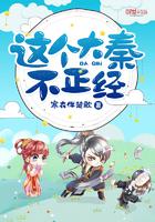 班长没带罩子让他玩儿了一天