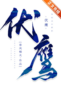 许唯于世洲甜文结局之后小说