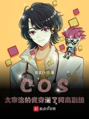百合文小黄车阅读
