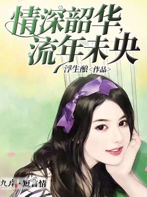 太子低喘闷哼顶弄H皇上