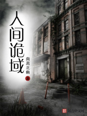 龙行天下李连杰