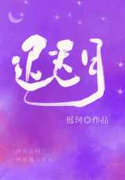 若菜濑奈家庭教师