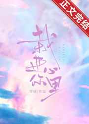 爵迹